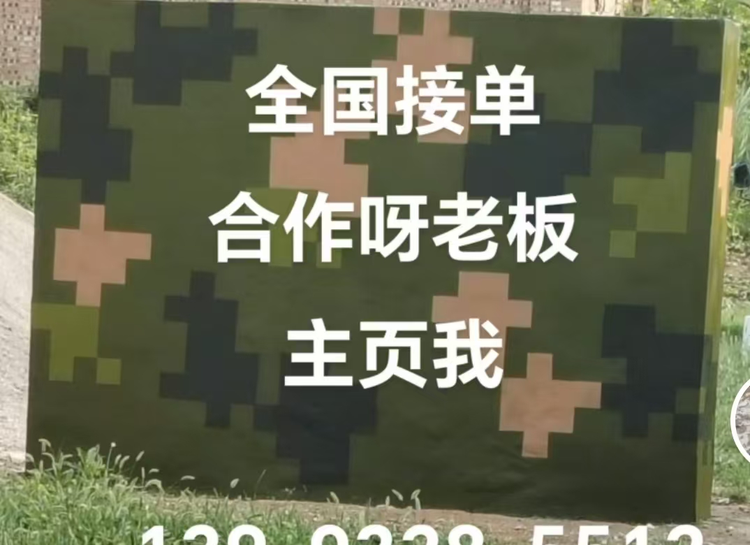 黄山迷彩色 迷彩墙面喷涂工艺流程