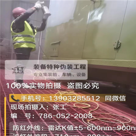黄山外墙迷彩漆是专为户外墙体设计